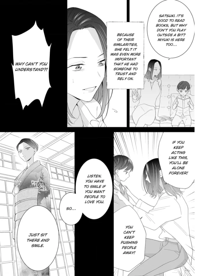 Doutei Yasaotoko to Kekkon Shitara, Tondemonai Nikushoku do S Deshita. Chapter 17 - page 14