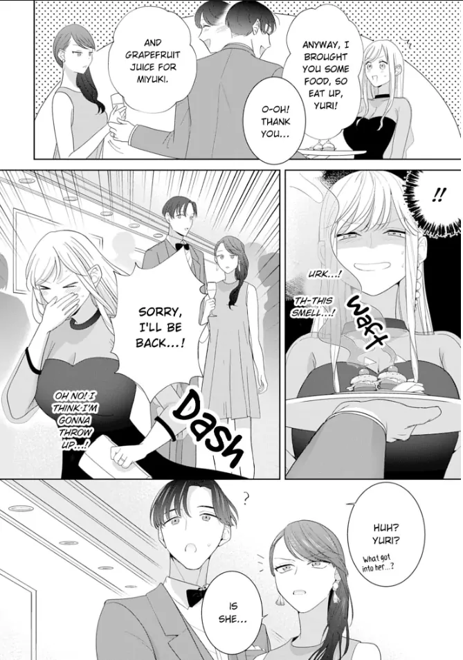 Doutei Yasaotoko to Kekkon Shitara, Tondemonai Nikushoku do S Deshita. Chapter 17 - page 20