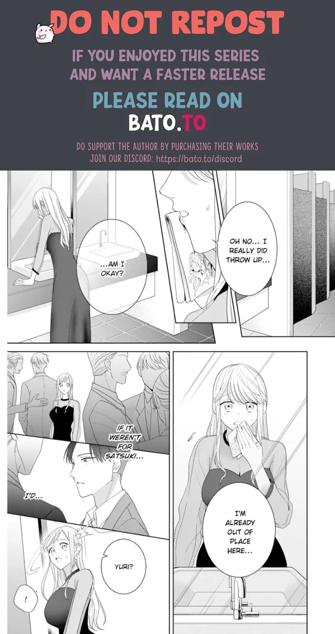 Doutei Yasaotoko to Kekkon Shitara, Tondemonai Nikushoku do S Deshita. Chapter 17 - page 21