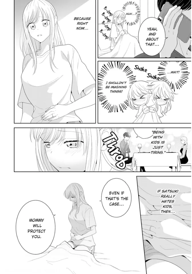 Doutei Yasaotoko to Kekkon Shitara, Tondemonai Nikushoku do S Deshita. Chapter 17 - page 10