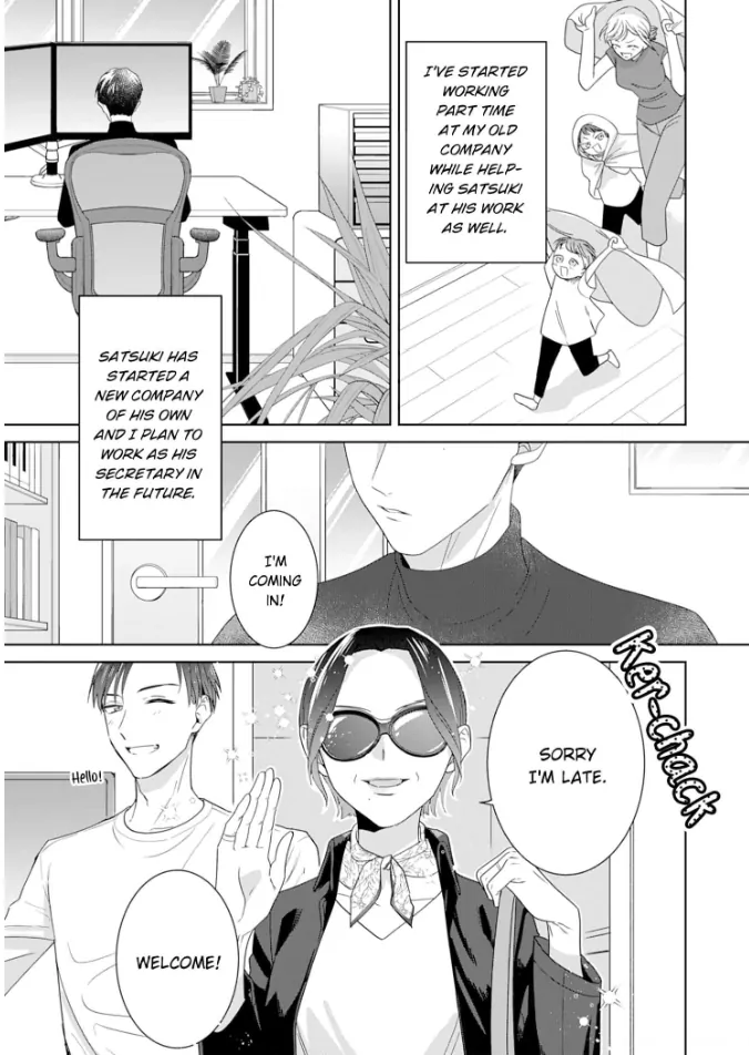 Doutei Yasaotoko to Kekkon Shitara, Tondemonai Nikushoku do S Deshita. Chapter 18 - page 11