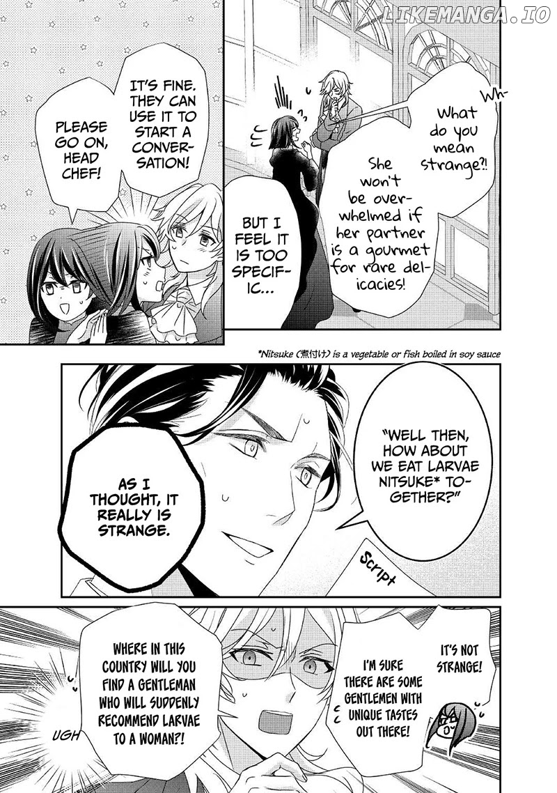 The Struggles of a Reincarnated Marquess's Daughter--- I'll Be Taken Down in Style! chapter 14 - page 14
