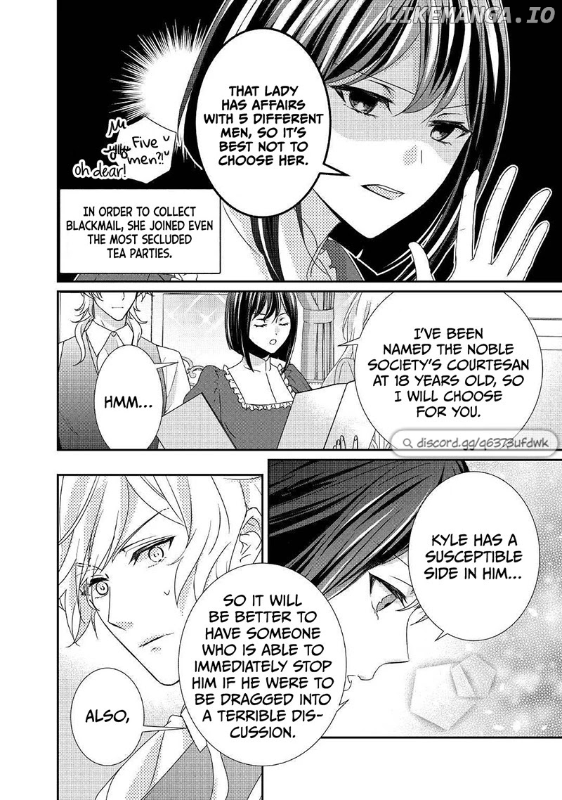The Struggles of a Reincarnated Marquess's Daughter--- I'll Be Taken Down in Style! chapter 15 - page 15