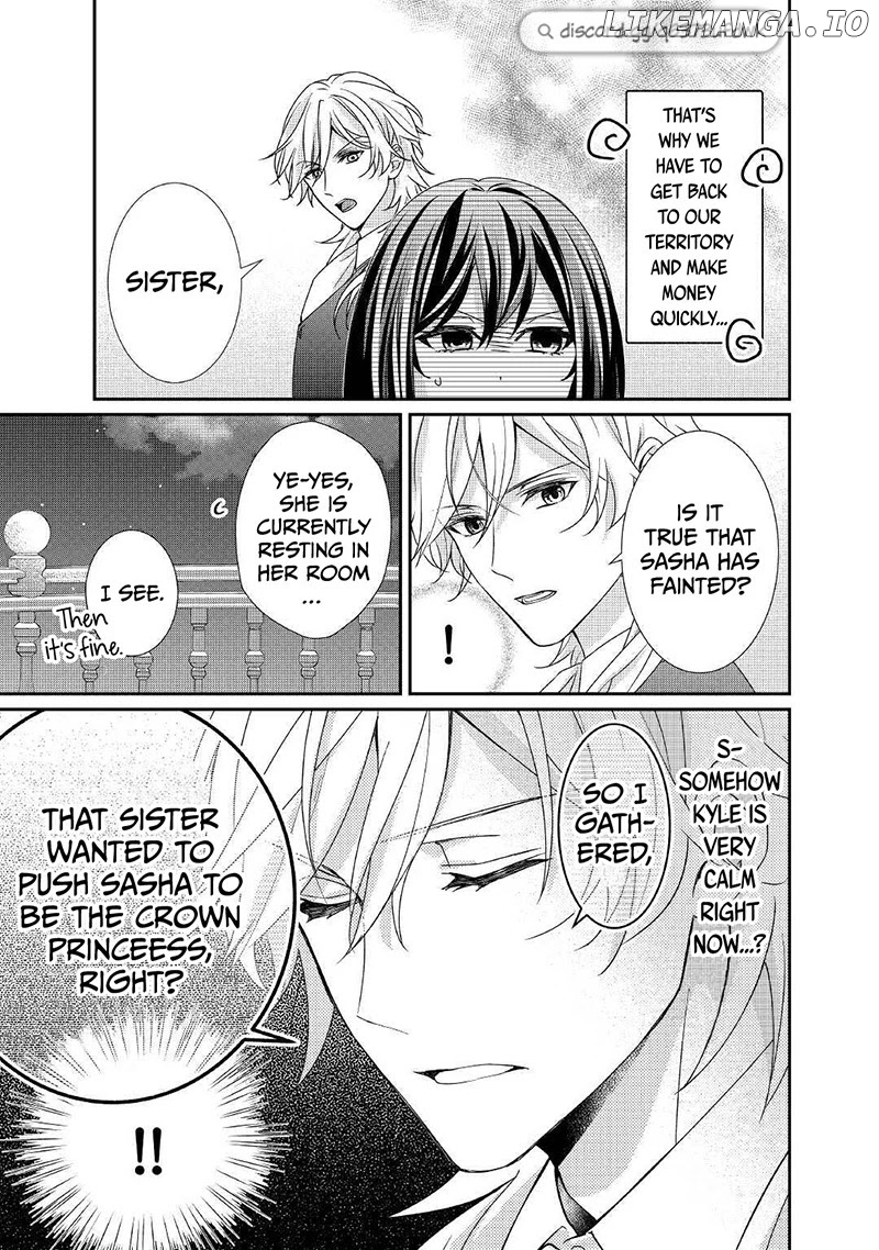 The Struggles of a Reincarnated Marquess's Daughter--- I'll Be Taken Down in Style! chapter 16 - page 18