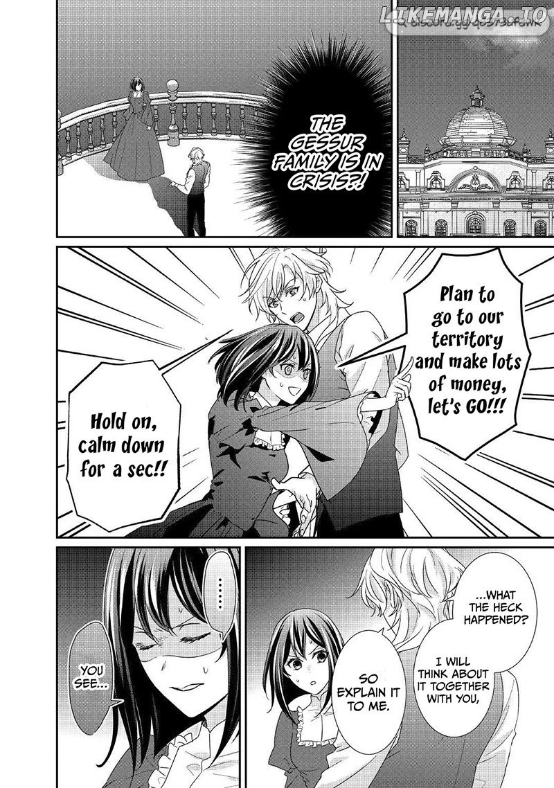 The Struggles of a Reincarnated Marquess's Daughter--- I'll Be Taken Down in Style! chapter 16 - page 3