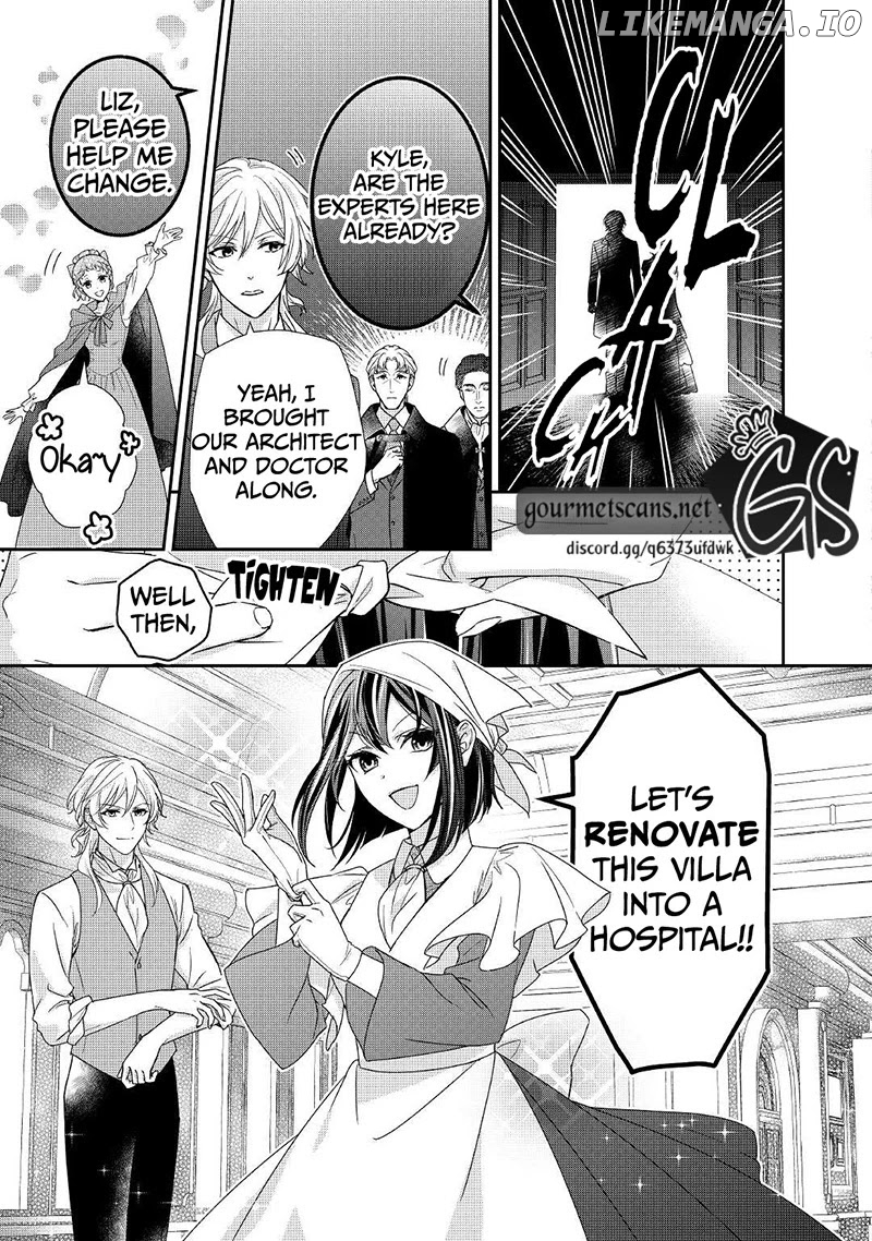 The Struggles of a Reincarnated Marquess's Daughter--- I'll Be Taken Down in Style! chapter 17 - page 16