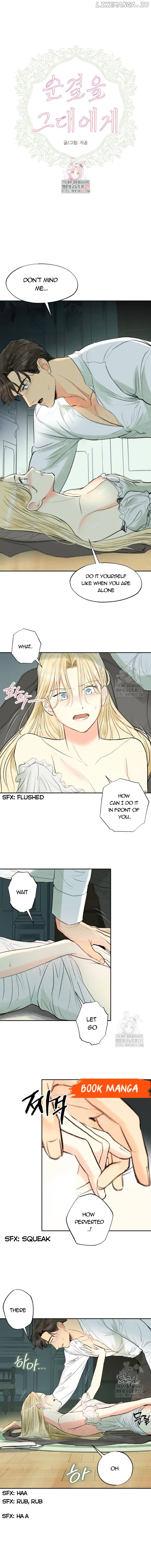 Purely Yours Chapter 10 - page 1