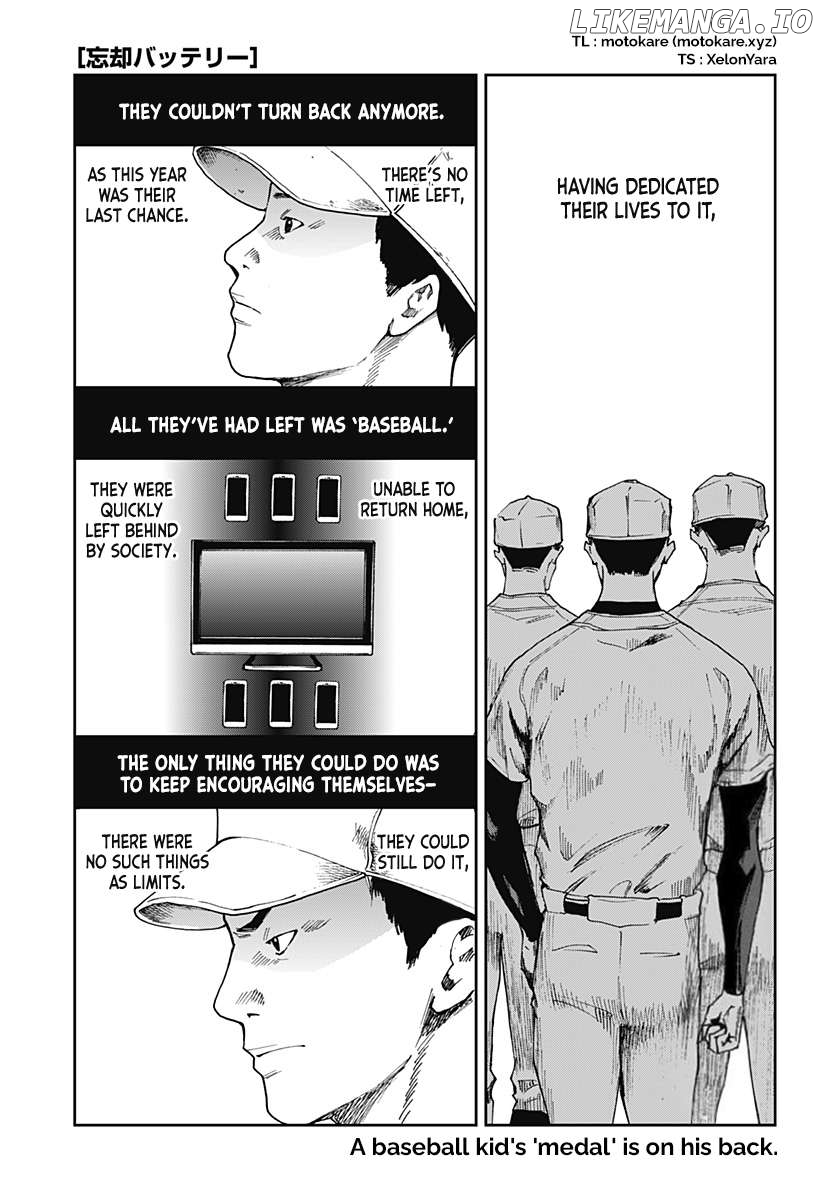 Boukyaku Battery Chapter 35 - page 1