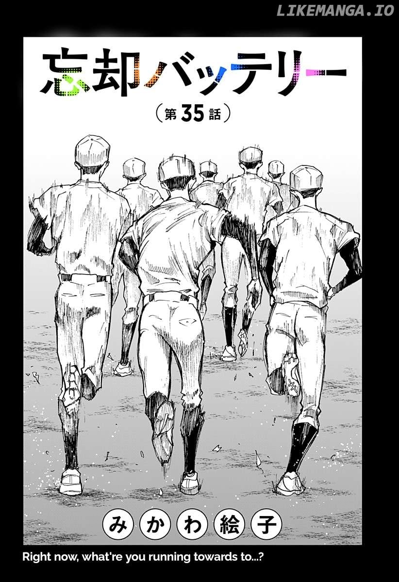 Boukyaku Battery Chapter 35 - page 2