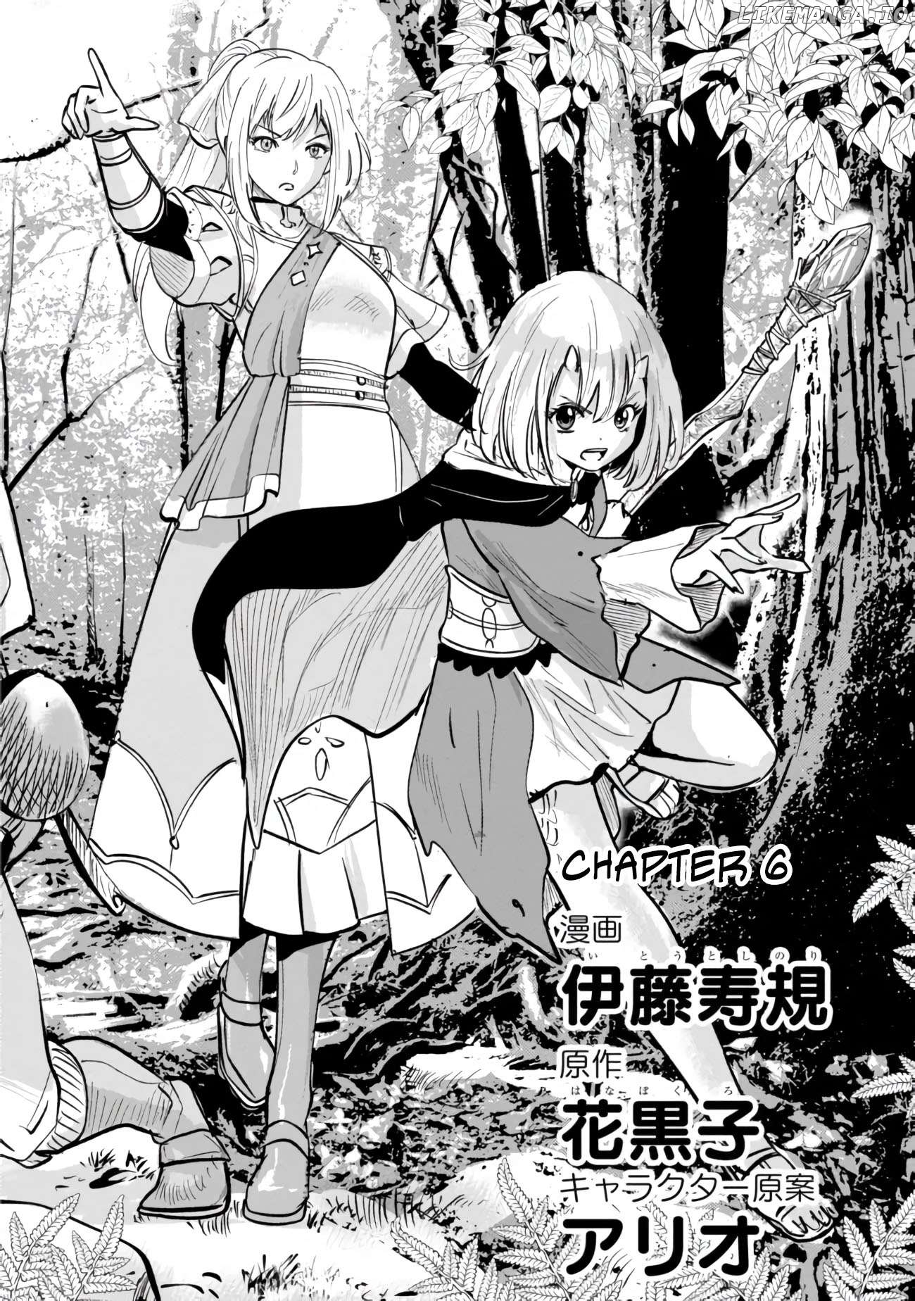 Makyo Seikatsu ~ Gakeppuchi Boken Sha Ga Hiki Komoru Ni Ha Hirosugiru Chapter 6.1 - page 3