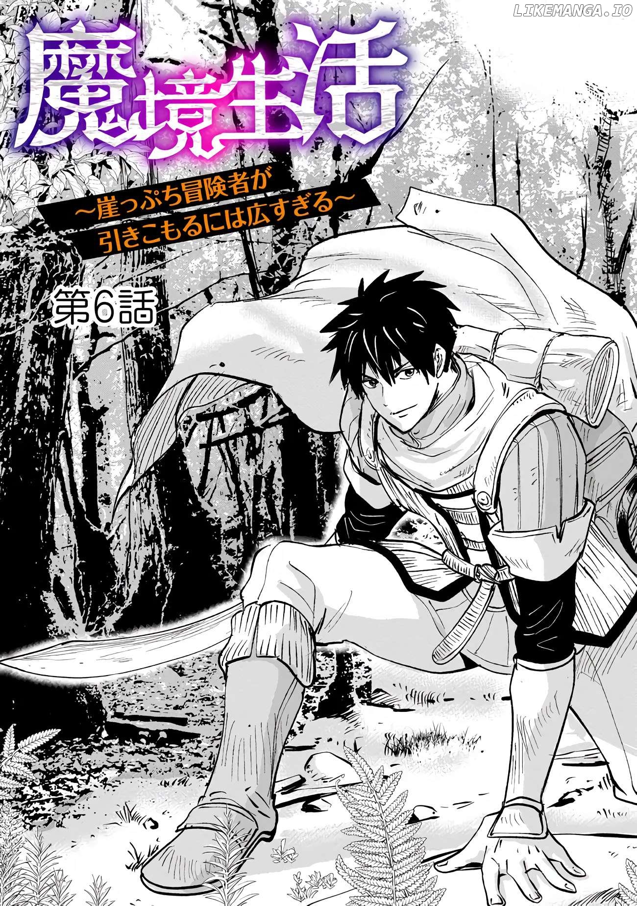 Makyo Seikatsu ~ Gakeppuchi Boken Sha Ga Hiki Komoru Ni Ha Hirosugiru Chapter 6.1 - page 4