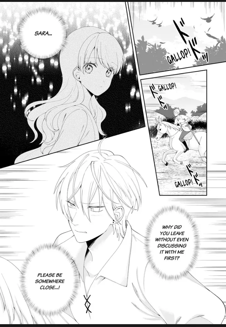 I'm a (Fake) Saint Who Was Summoned to Another World, But Apparently I'm Fated to Die If I Don't Marry the Prince Chapter 8 - page 16