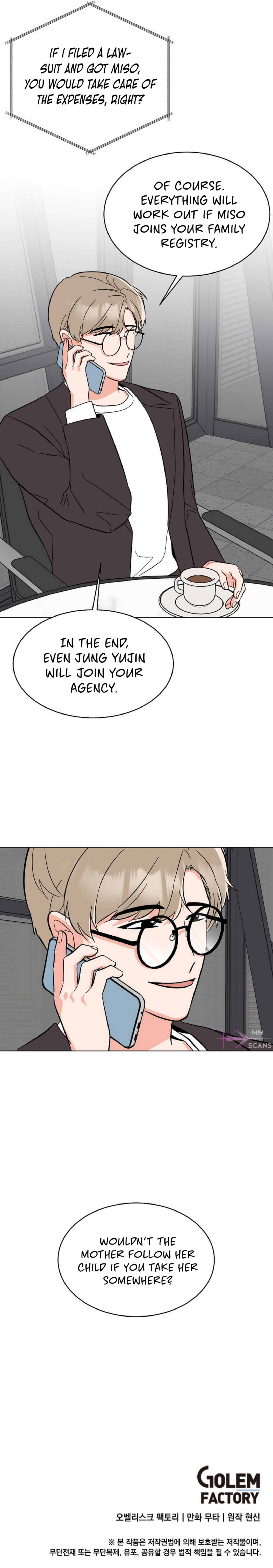 Rookie Talent Agent Knows It All Chapter 122.2 - page 7