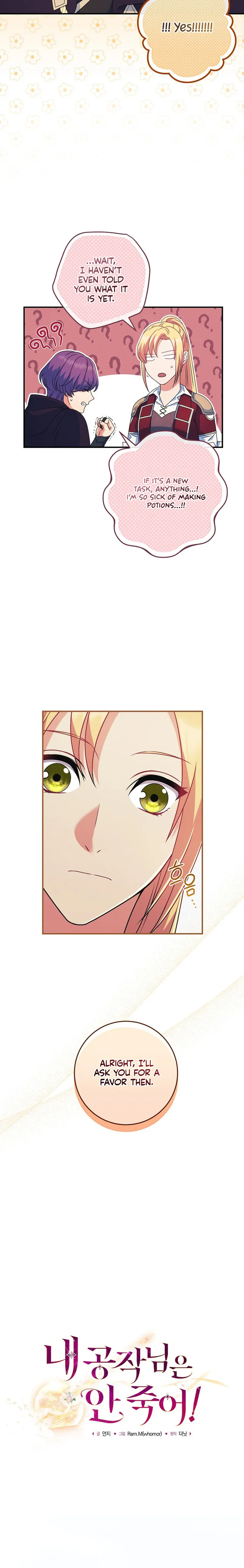 My duke is Not Dead Chapter 15 - page 4