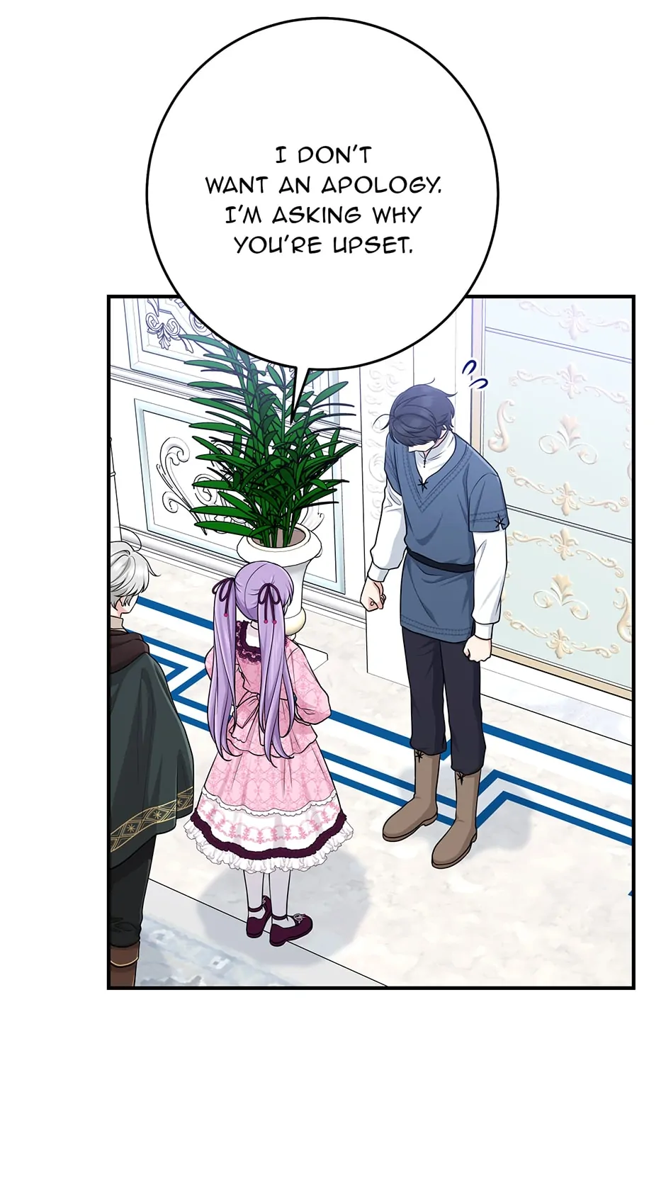 The Unintentionally Ideal Adopted Daughter Chapter 47 - page 33