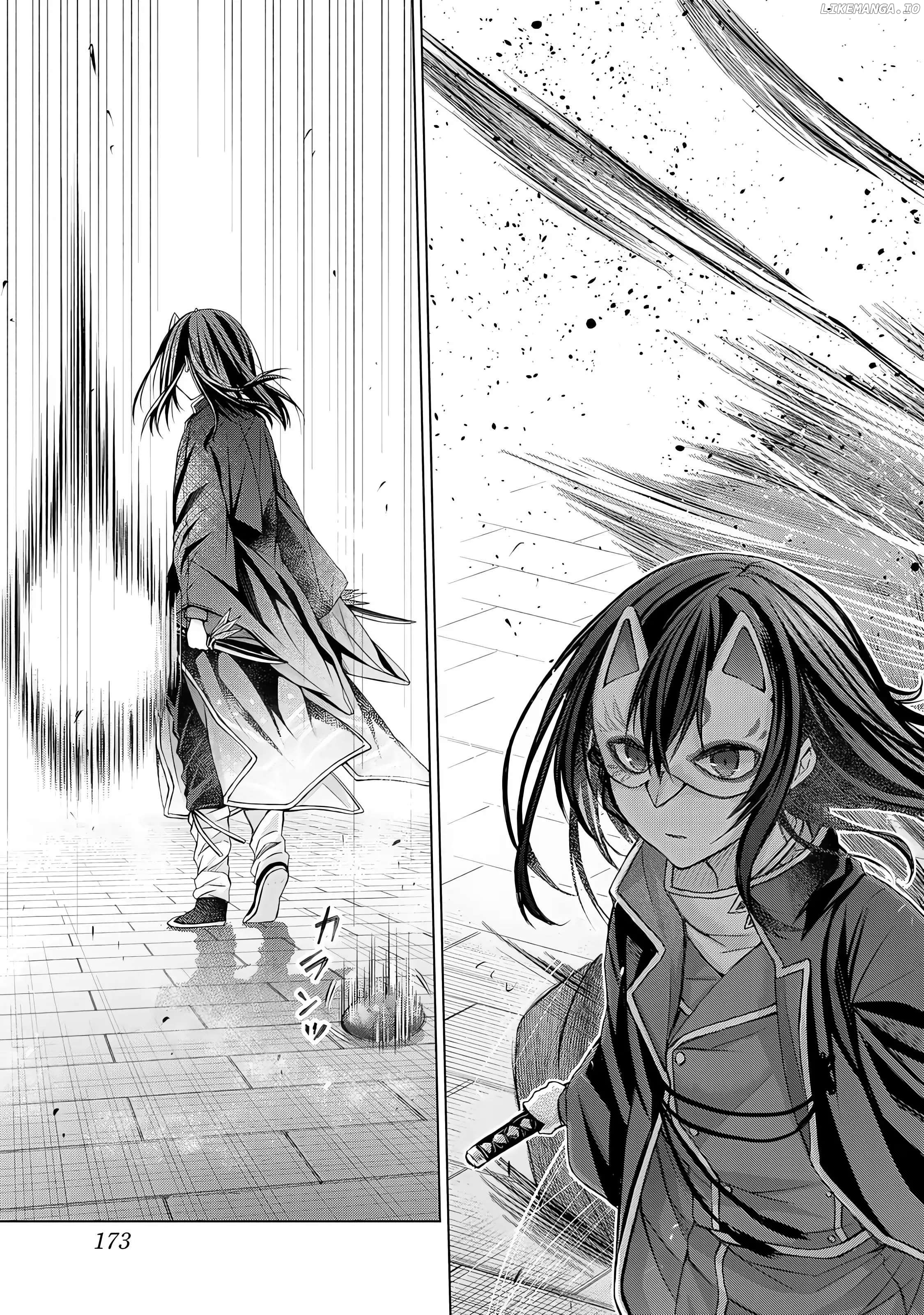 Listener ni Damasarete Dungeon no Sai Kasou kara Dasshutsu RTA suru Koto ni Natta Chapter 5 - page 11