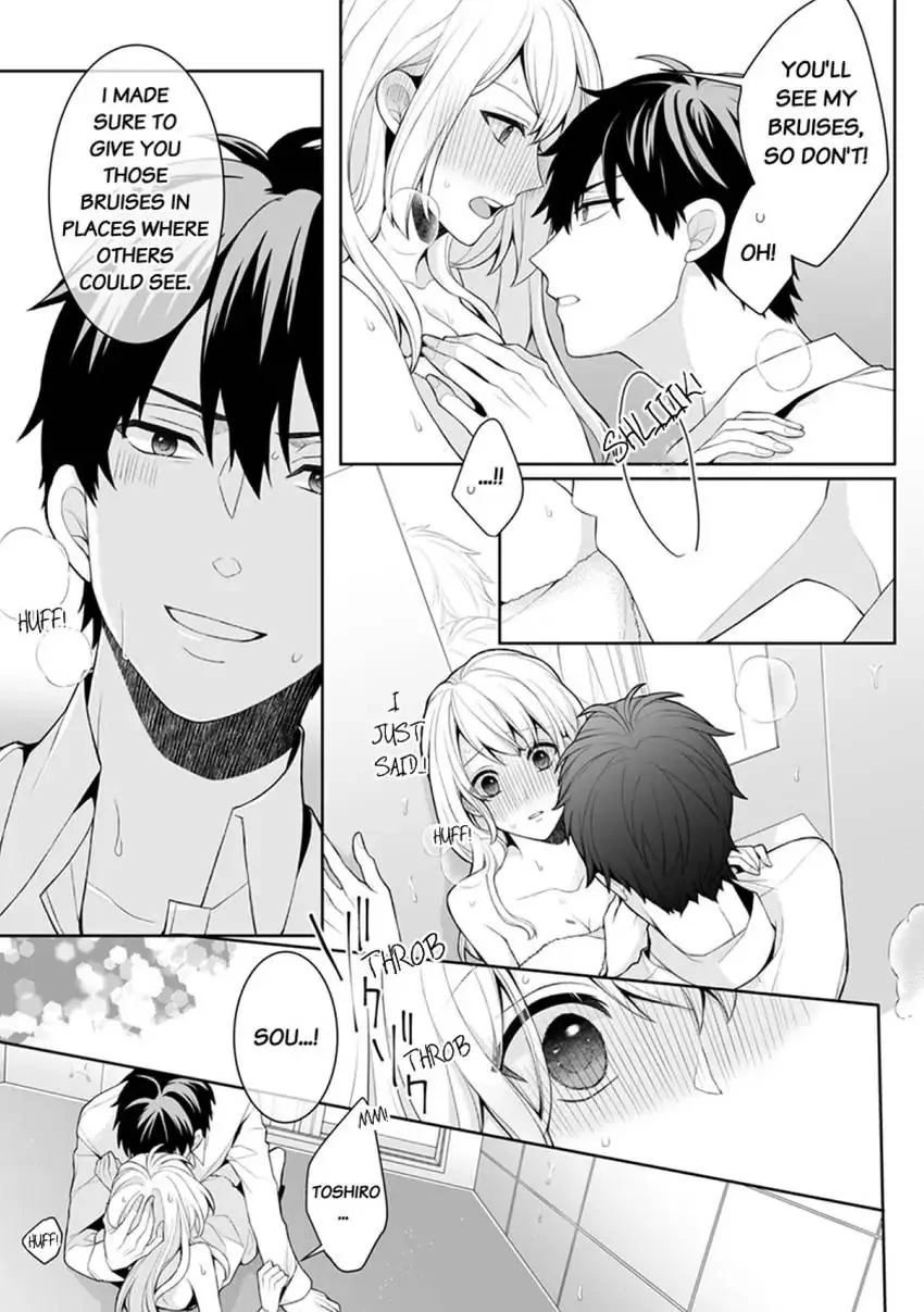My Cute and Sexy Bride: Our Lovey Dovey Married Life Despite Never Having Dated Before!? Chapter 3 - page 4
