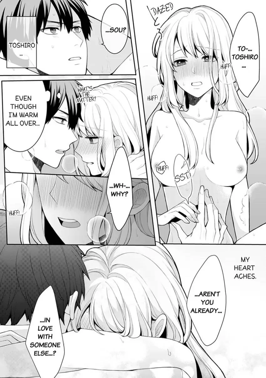 My Cute and Sexy Bride: Our Lovey Dovey Married Life Despite Never Having Dated Before!? Chapter 3 - page 8