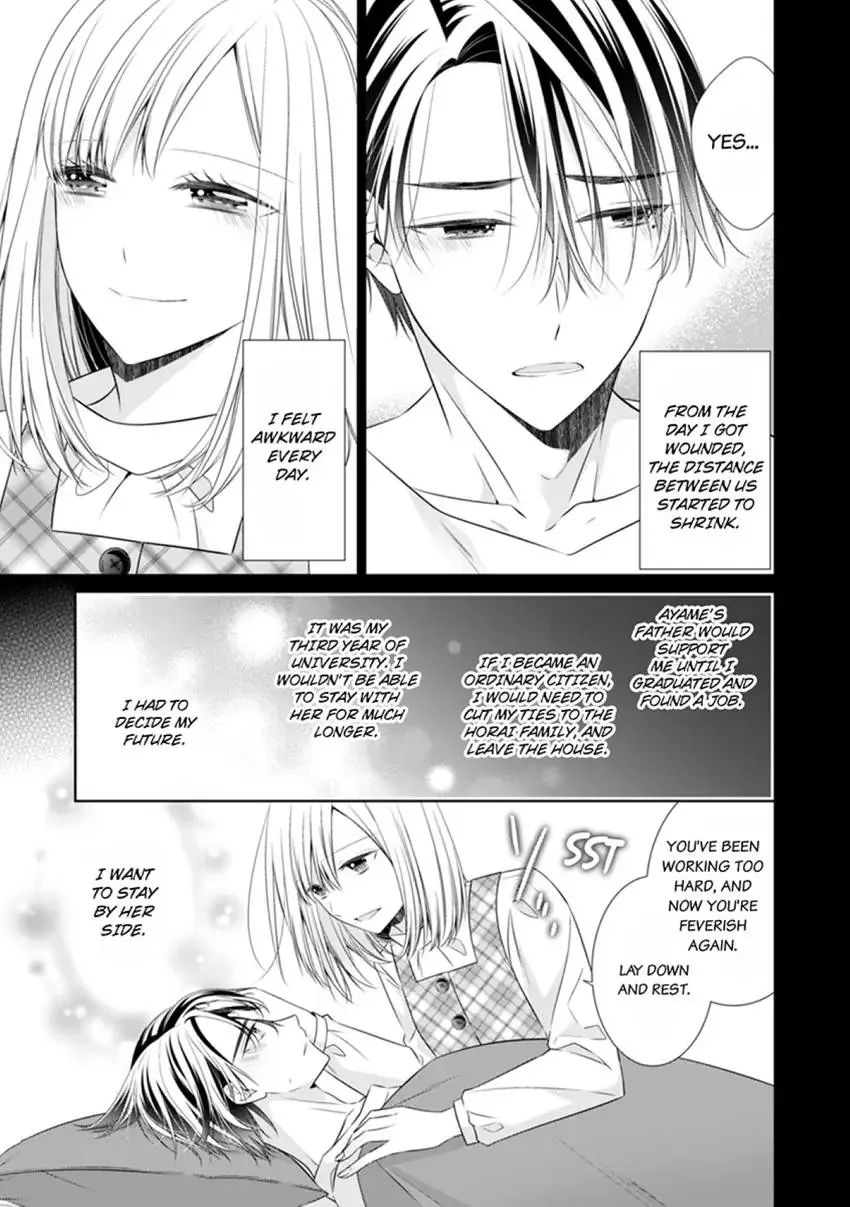 Ma'am, You're My Everything. An Earnest Yakuza's Desire Chapter 3 - page 11