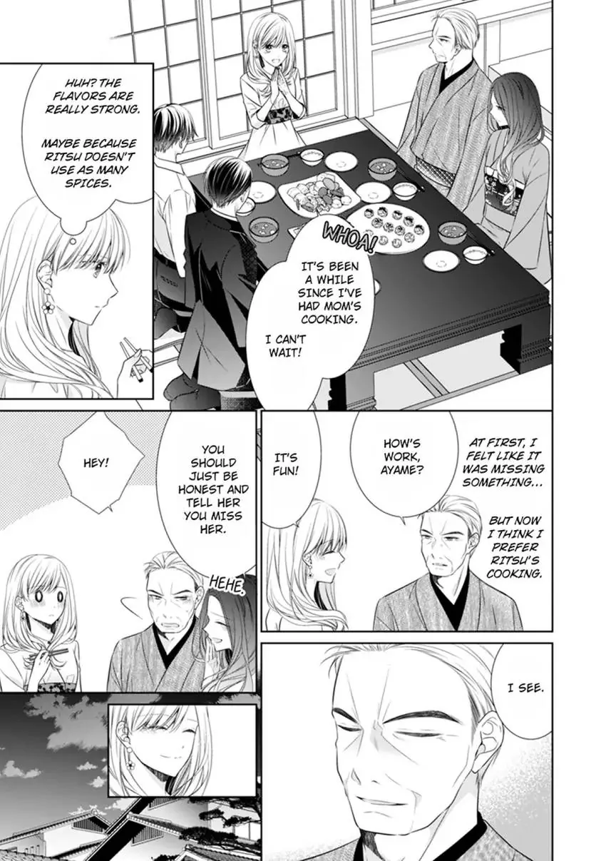 Ma'am, You're My Everything. An Earnest Yakuza's Desire Chapter 3 - page 17