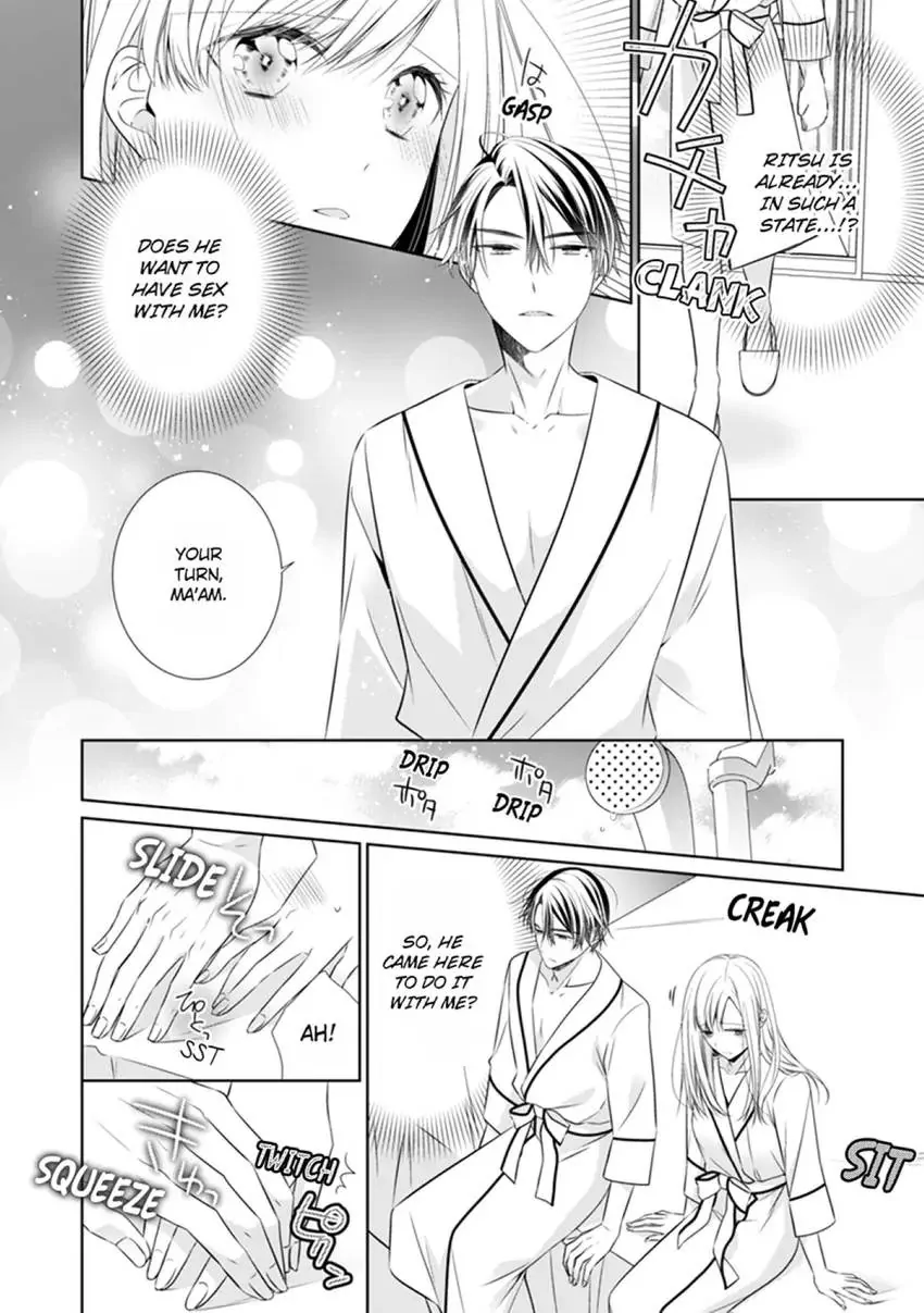 Ma'am, You're My Everything. An Earnest Yakuza's Desire Chapter 3 - page 22