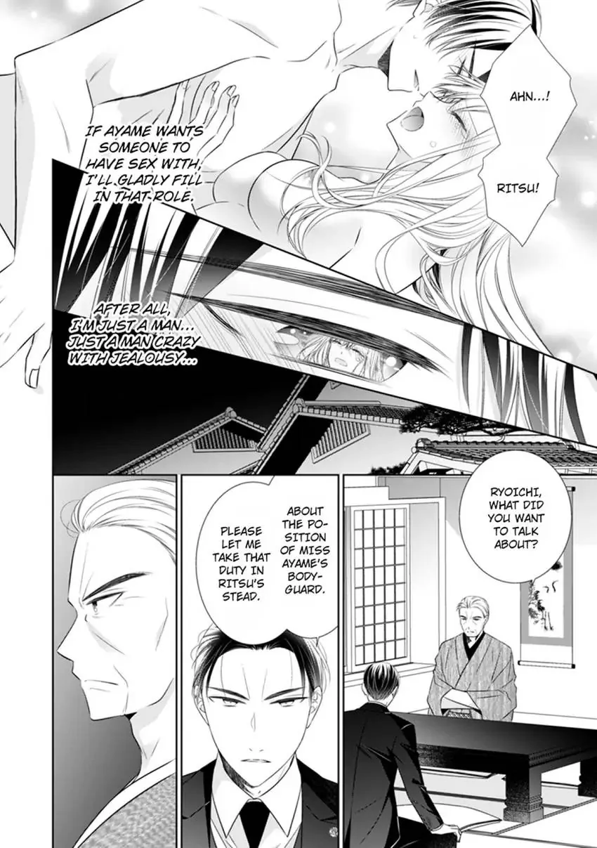Ma'am, You're My Everything. An Earnest Yakuza's Desire Chapter 3 - page 26