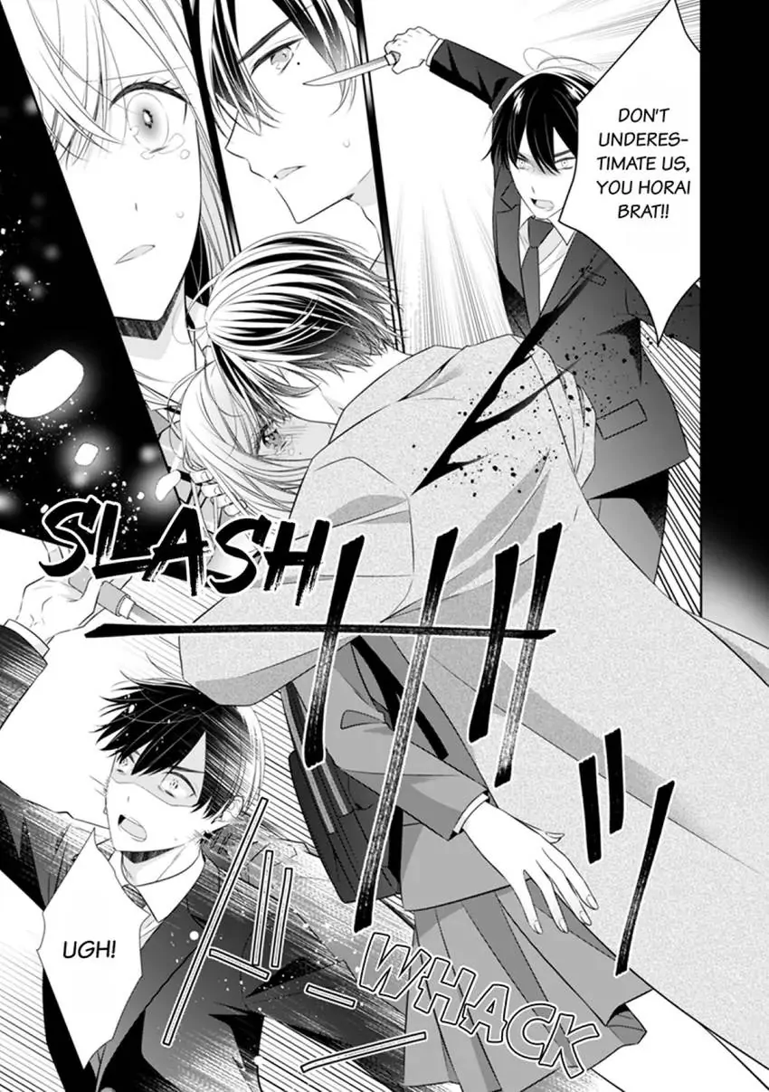 Ma'am, You're My Everything. An Earnest Yakuza's Desire Chapter 3 - page 7