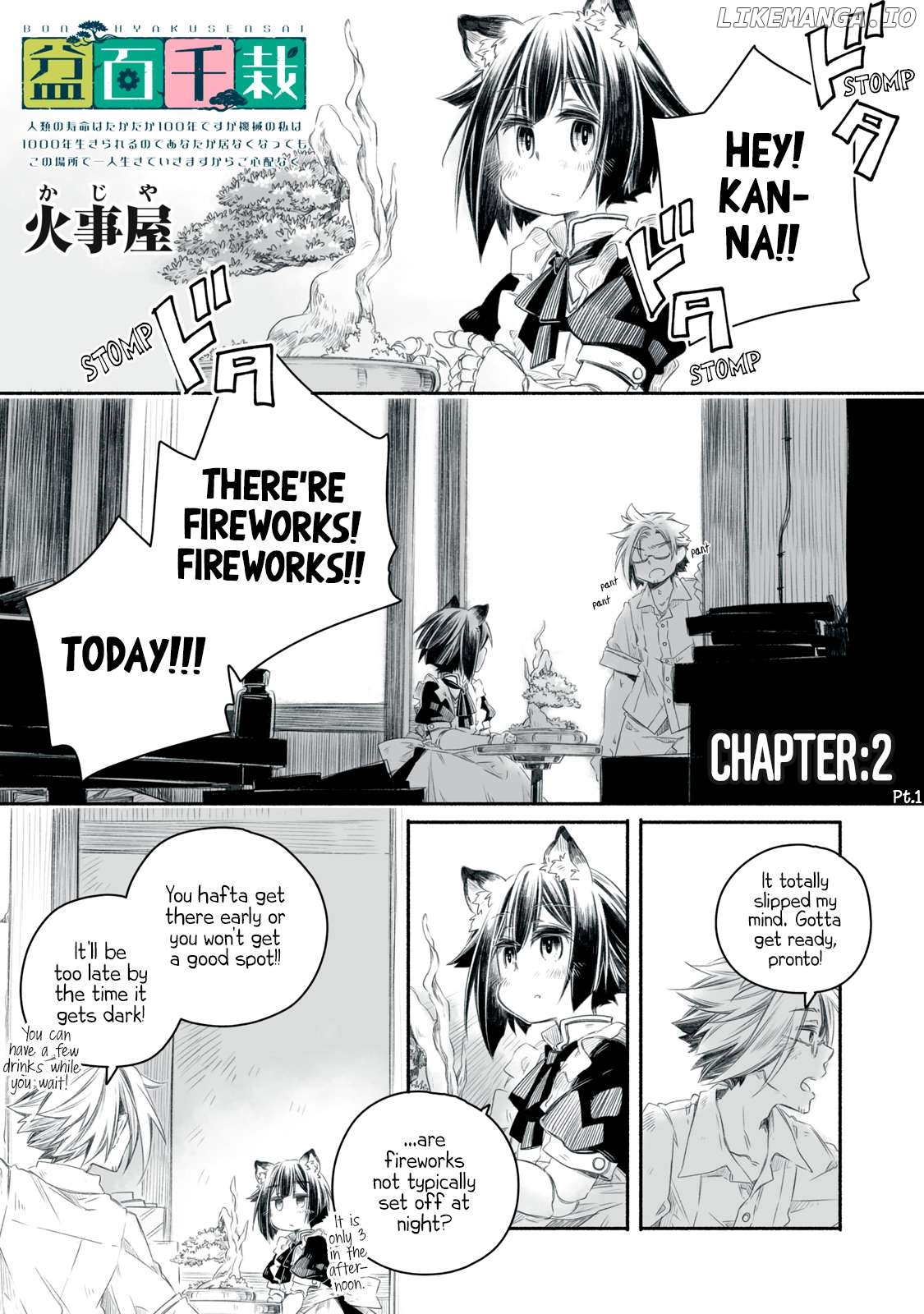 BonHyakuSenSai ~ Jinrui no Jumyou wa Takadaka 100-nen desu ga Kikai no Watashi wa 1000-nen Ikirareru node, Anata ga Inaku natte mo kono Basho de Hitori Ikiteikimasu kara Goshinpainaku ~ Chapter 2 - page 1