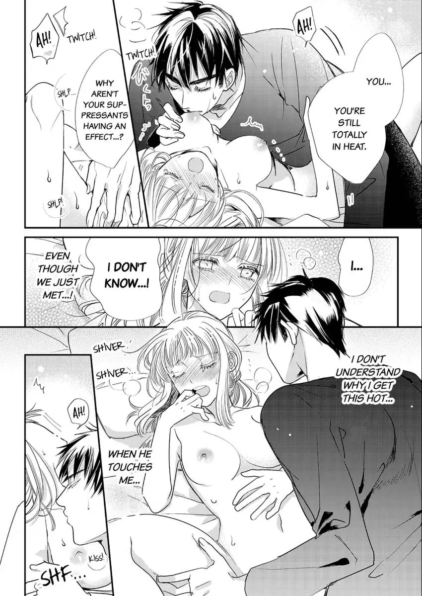 A Sadistic Cop Won't Let Go of His Destined Omega: I'll Teach You How to Have Sex in Heat Chapter 3 - page 20