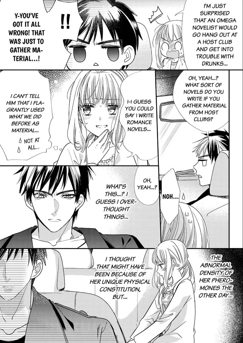 A Sadistic Cop Won't Let Go of His Destined Omega: I'll Teach You How to Have Sex in Heat Chapter 3 - page 8