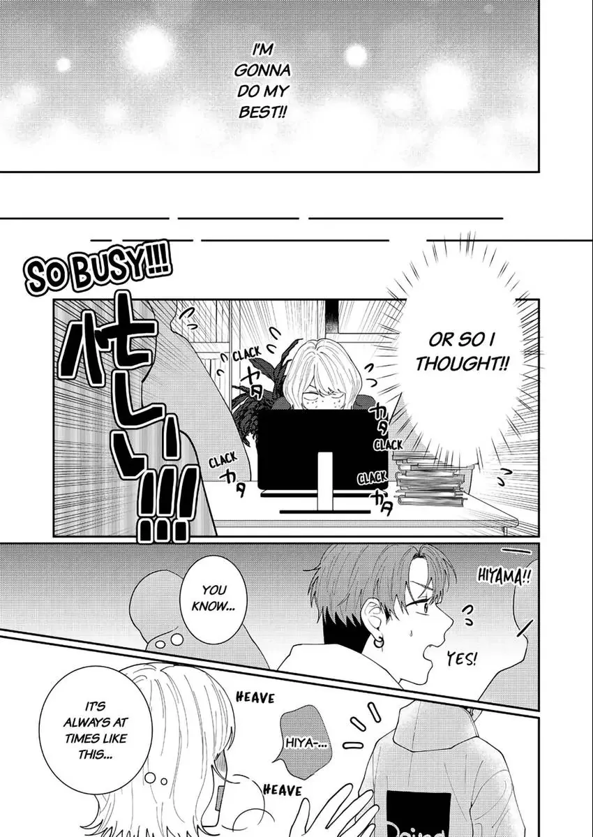 I Won't Let Go Until You Say "I Love You!": Innocent and Complicated Sex with a Rival Coworker Chapter 3 - page 14