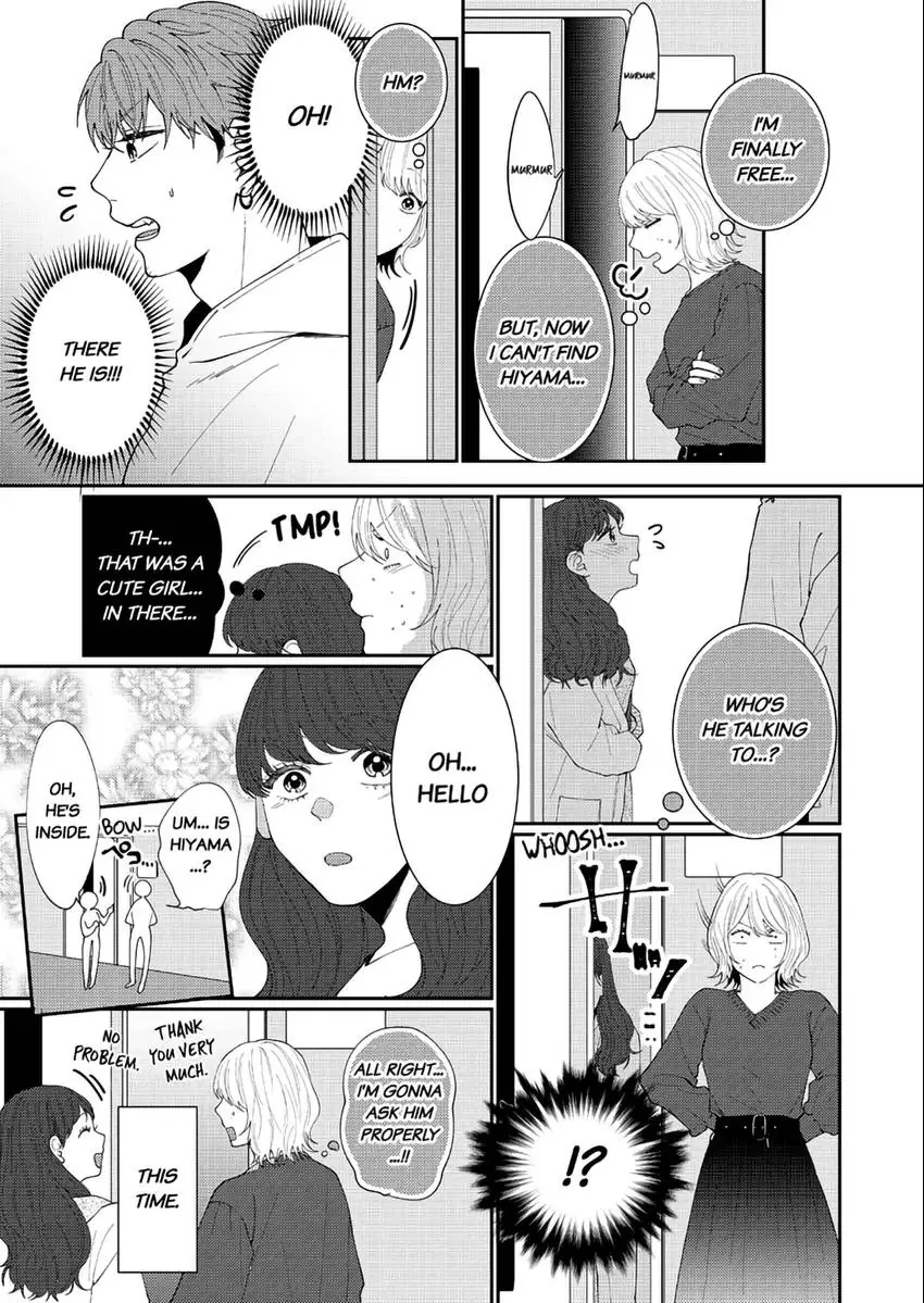 I Won't Let Go Until You Say "I Love You!": Innocent and Complicated Sex with a Rival Coworker Chapter 3 - page 16