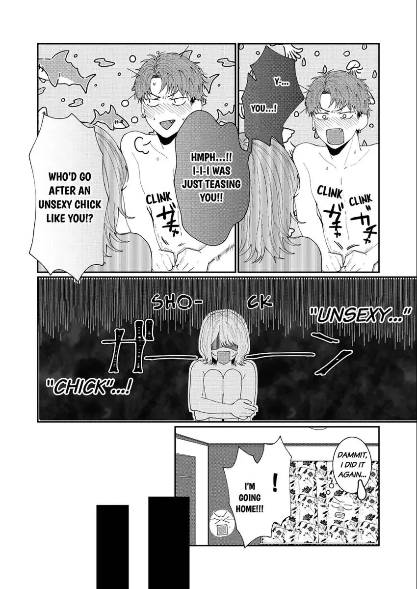 I Won't Let Go Until You Say "I Love You!": Innocent and Complicated Sex with a Rival Coworker Chapter 3 - page 9