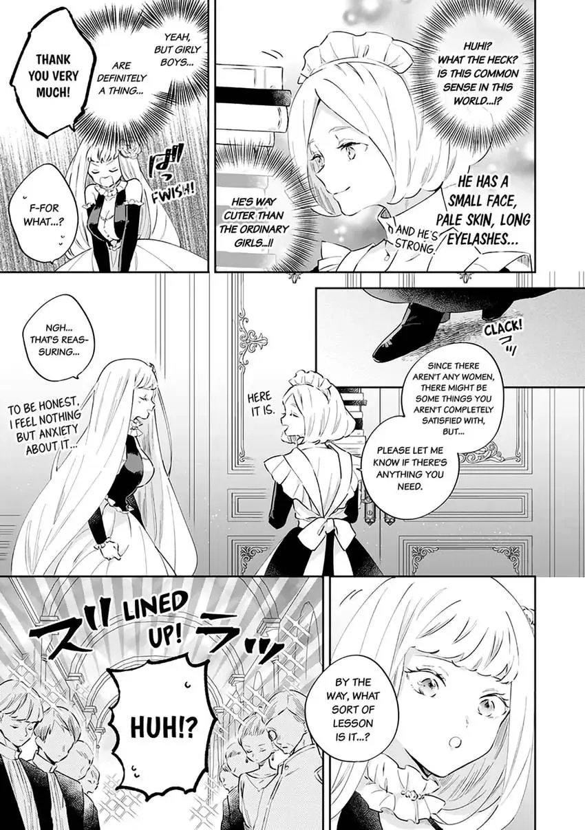 Body Swap of a Nerdy Girl and A Princess Reborn in Another World: Kiss Me Until I'm Wet Inside... Chapter 2.1 - page 4