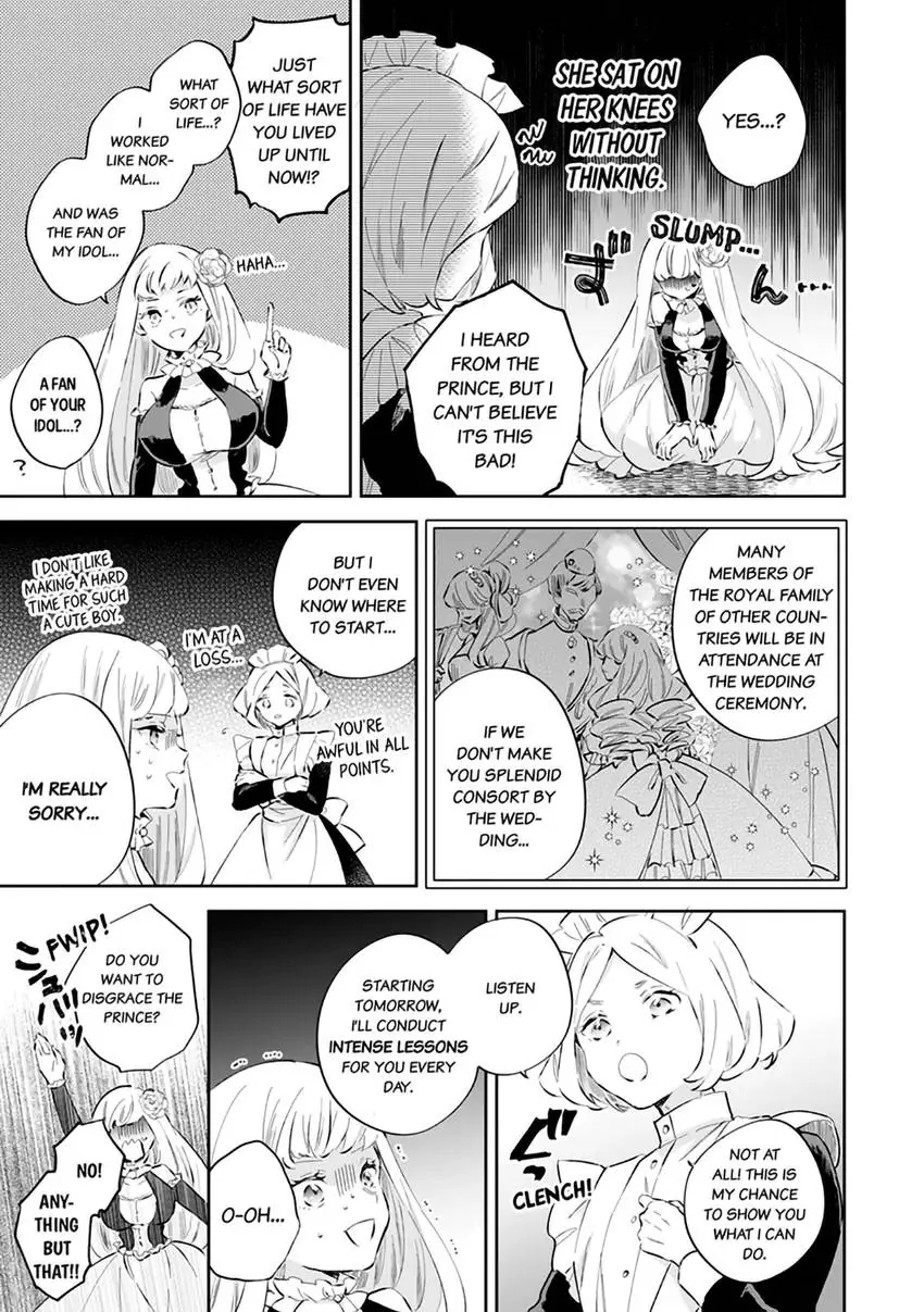 Body Swap of a Nerdy Girl and A Princess Reborn in Another World: Kiss Me Until I'm Wet Inside... Chapter 2.1 - page 6