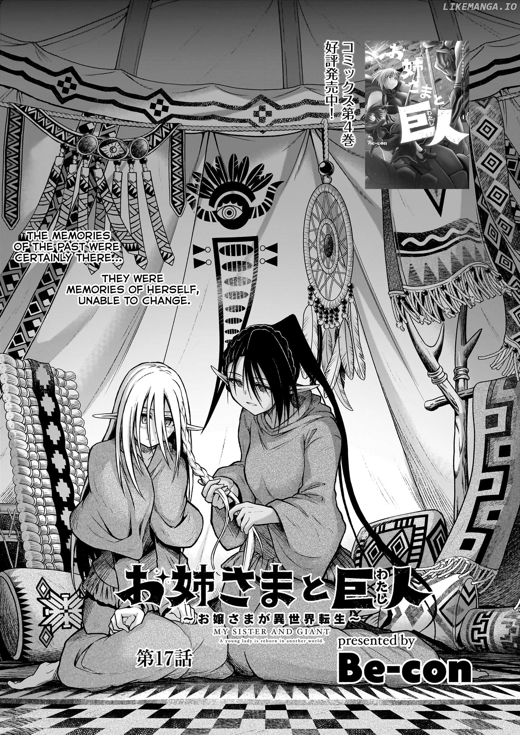 The Onee-Sama And The Giant Chapter 17 - page 2