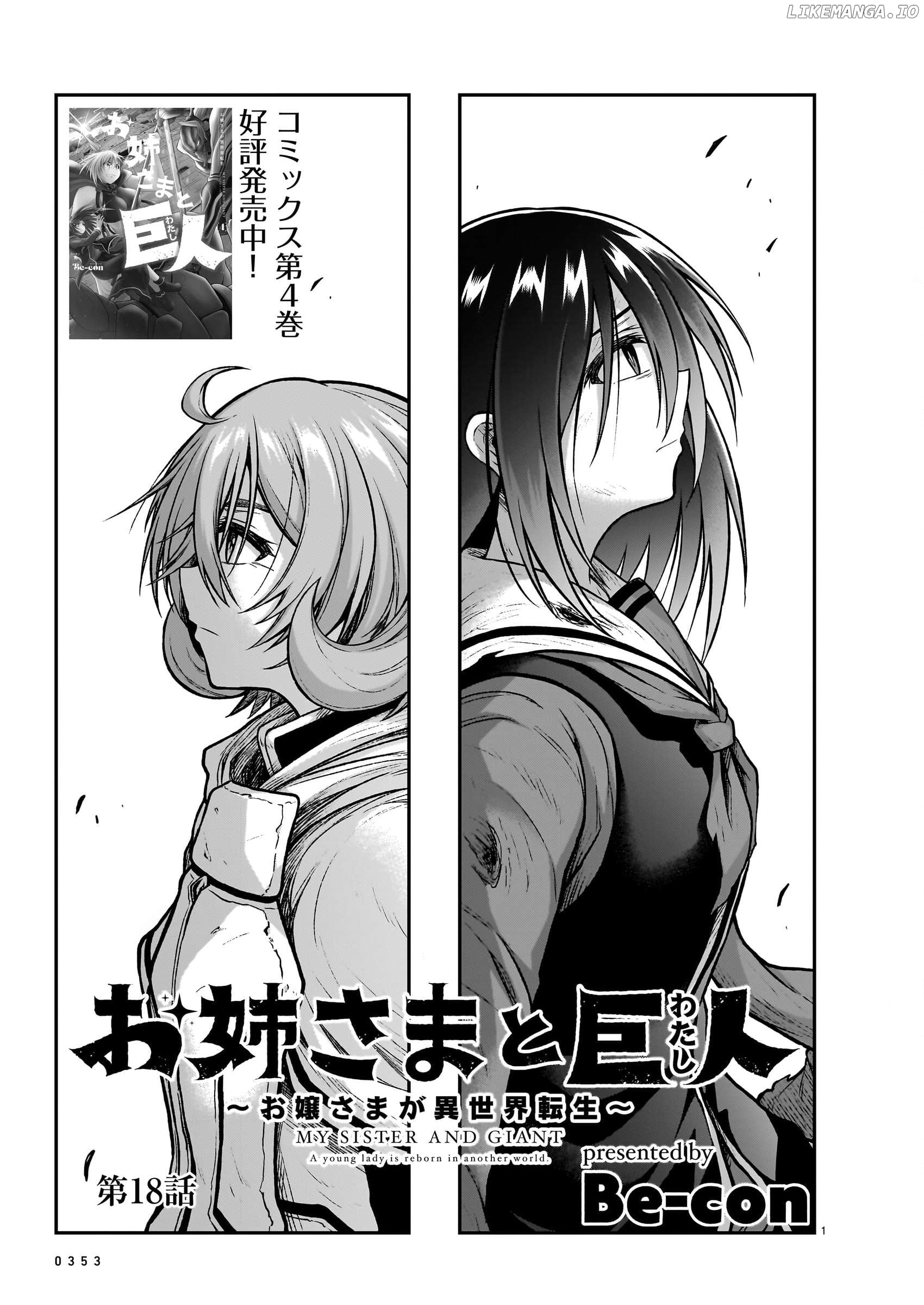 The Onee-Sama And The Giant Chapter 18 - page 2