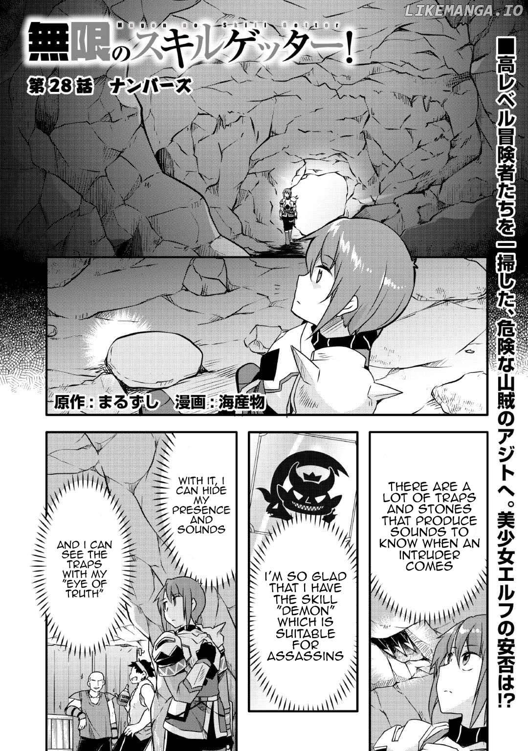 Infinite Skill Getter Chapter 28 - page 1