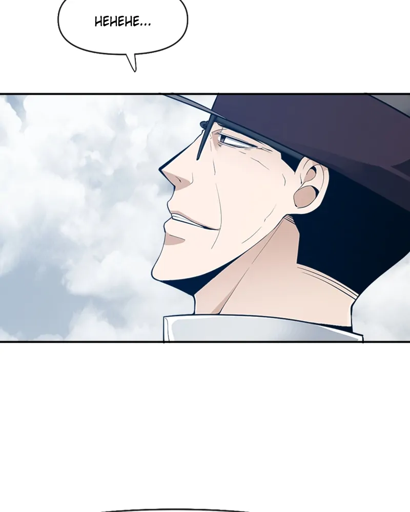 The Teacher of Perishable Villains Chapter 80 - page 82