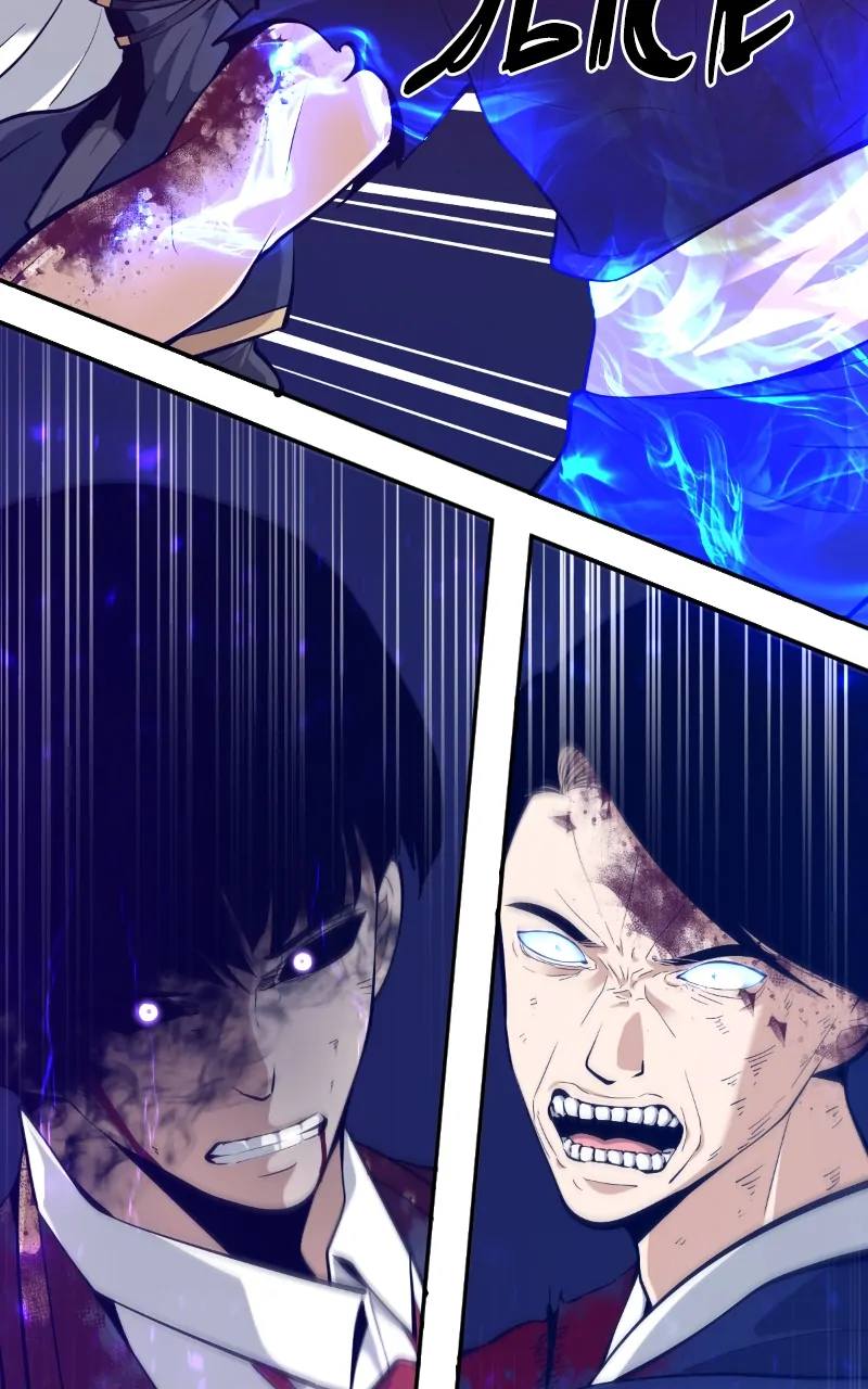 The Teacher of Perishable Villains Chapter 116 - page 42