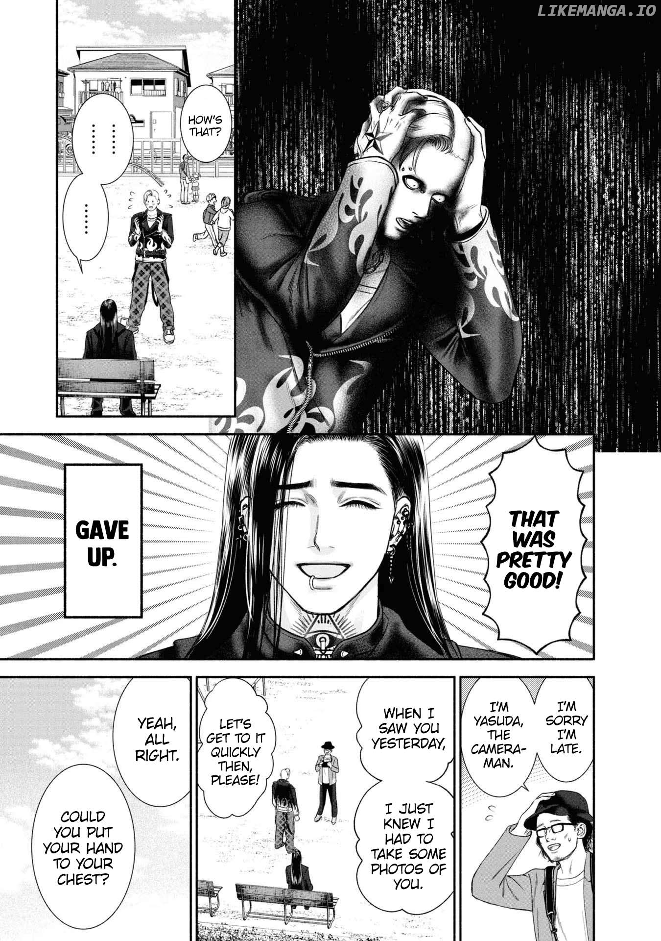 Mirukarani Ayashii Futari Chapter 7 - page 3
