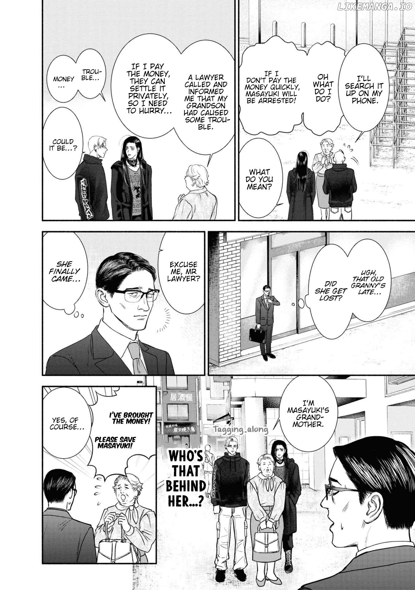 Mirukarani Ayashii Futari Chapter 8 - page 2