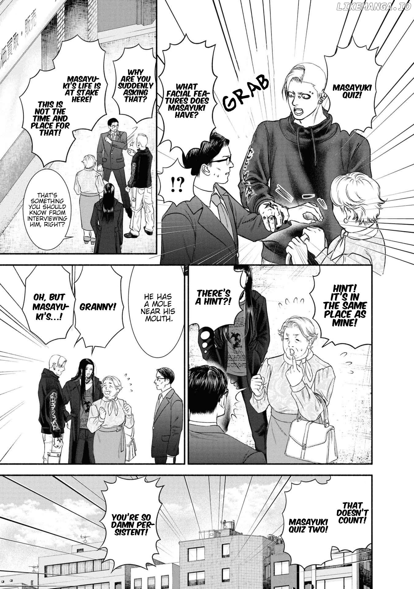 Mirukarani Ayashii Futari Chapter 8 - page 3