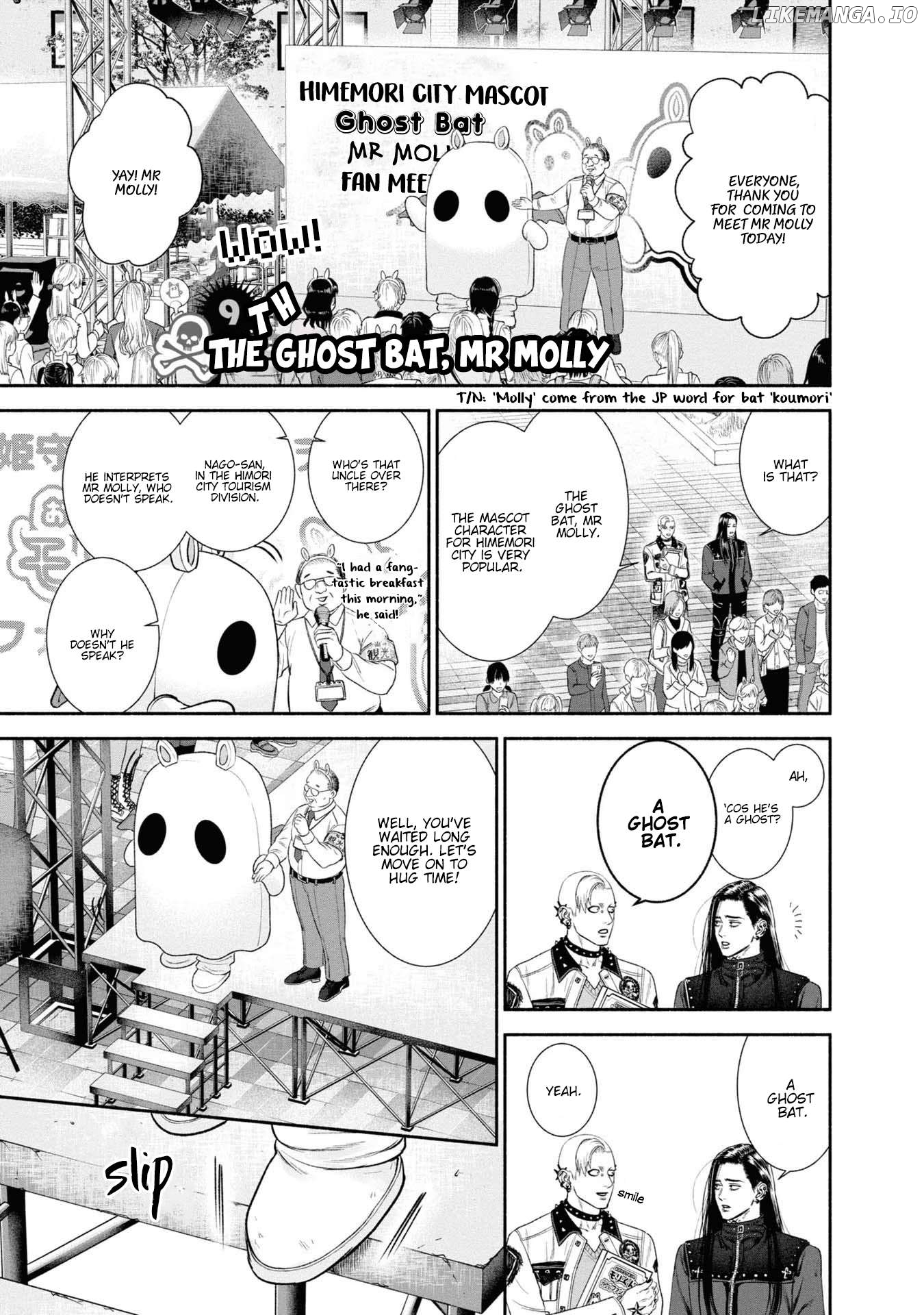 Mirukarani Ayashii Futari Chapter 9 - page 1