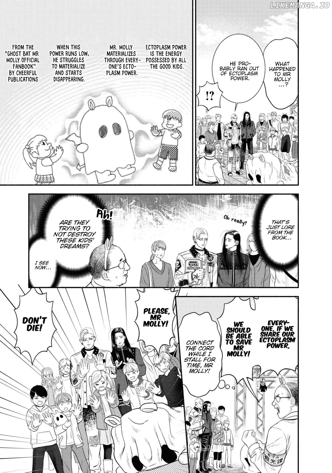 Mirukarani Ayashii Futari Chapter 9 - page 3