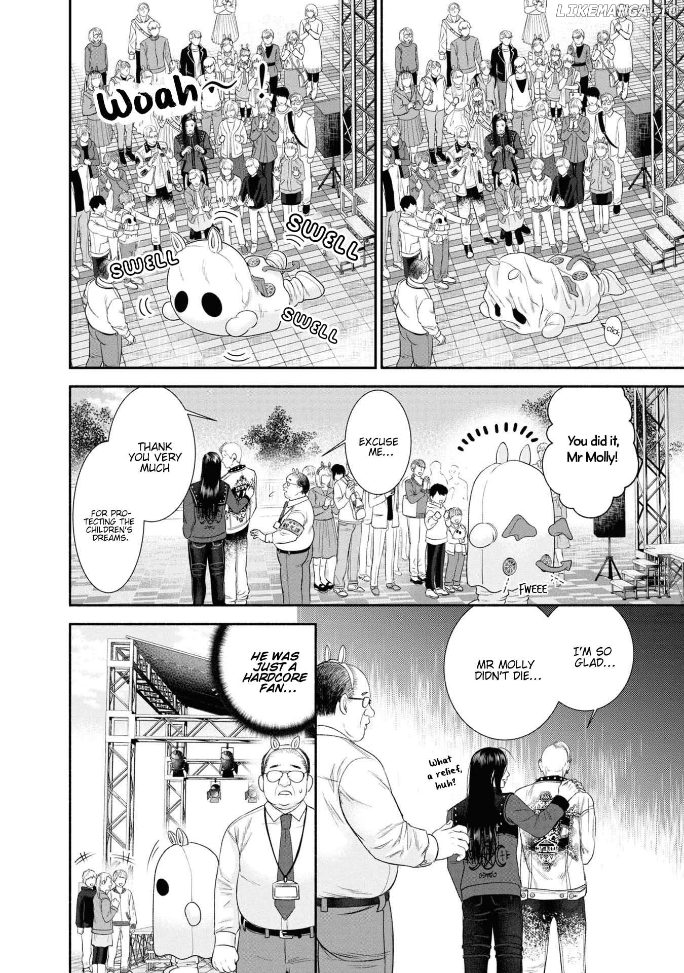 Mirukarani Ayashii Futari Chapter 9 - page 4