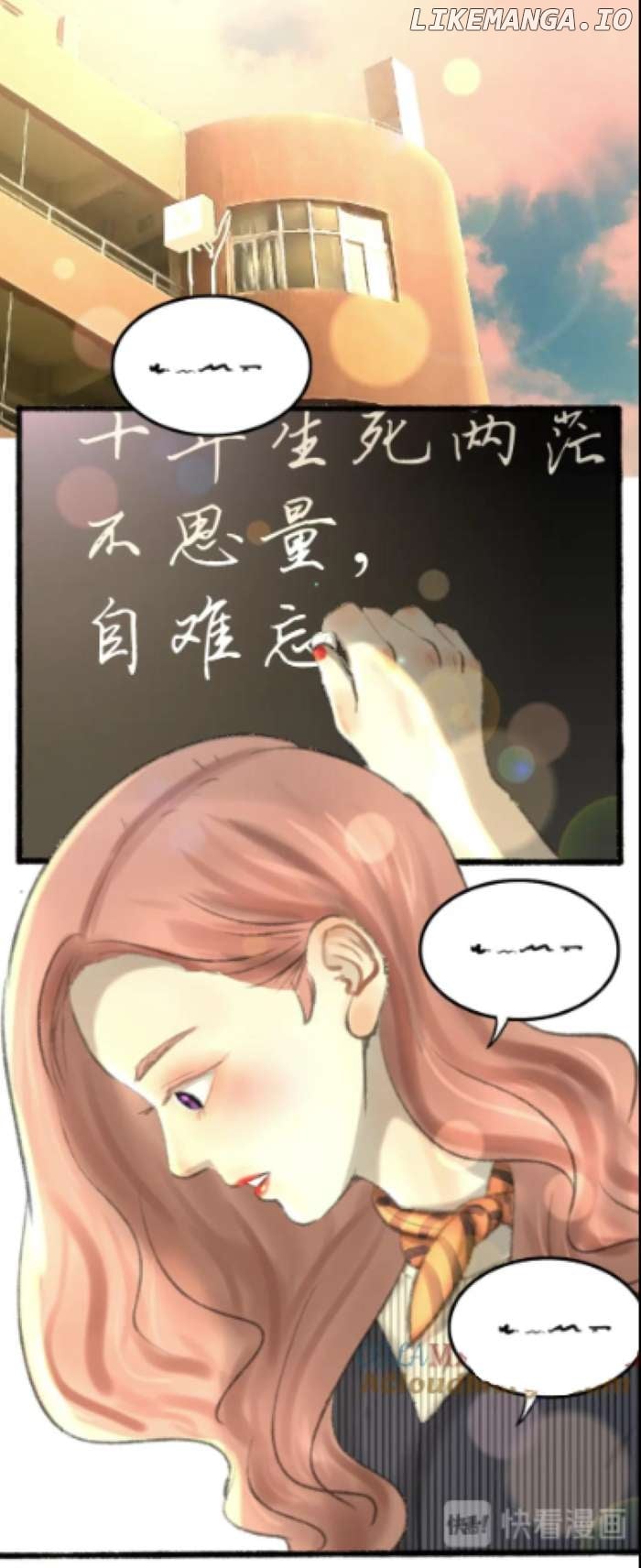 Wan Mu Chapter 36 - page 2