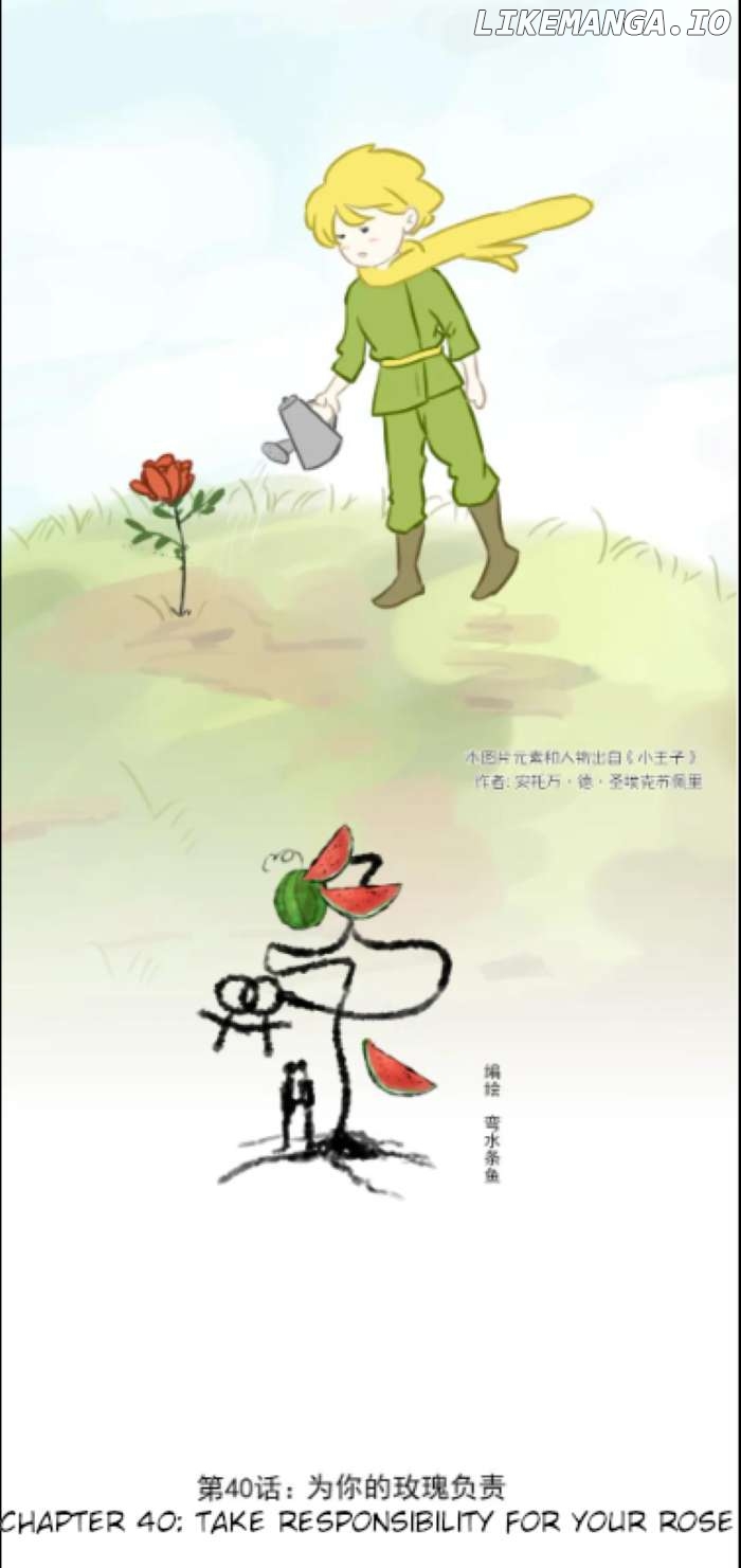 Wan Mu Chapter 40 - page 1