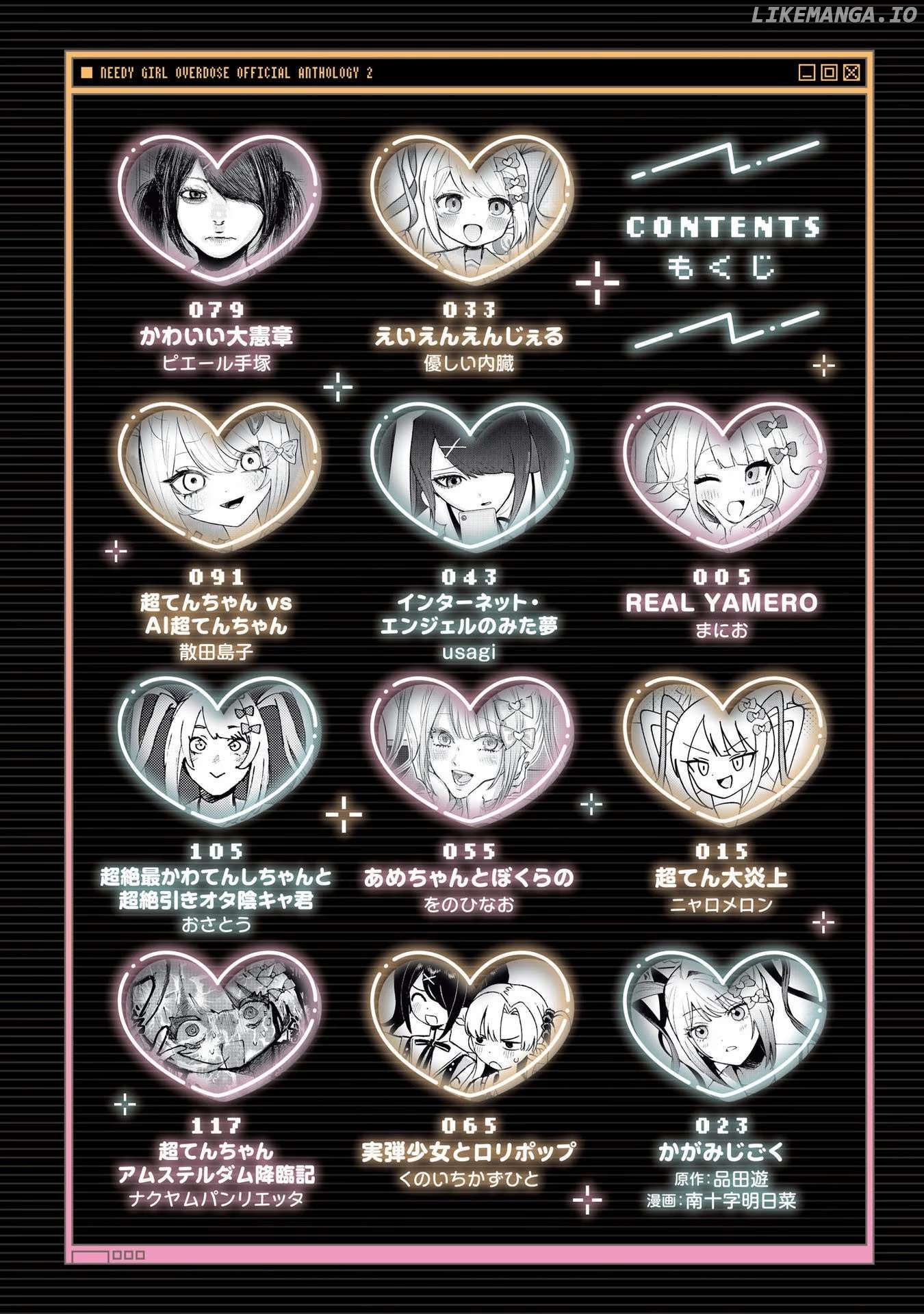 Super Ten-Chan! Needy Girl Overdose Official Anthology Chapter 12 - page 4