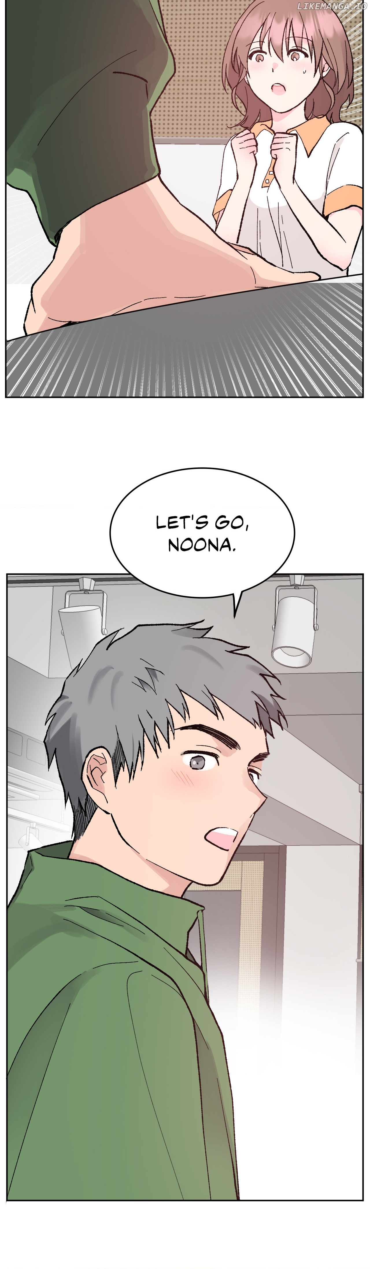 My Amnesiac Affairs Chapter 12 - page 7